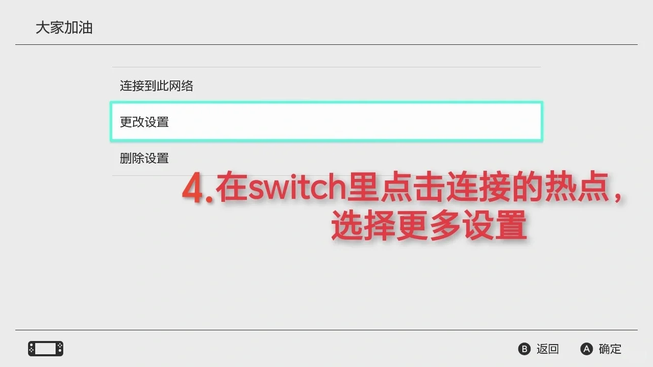 动森🌴联机教程