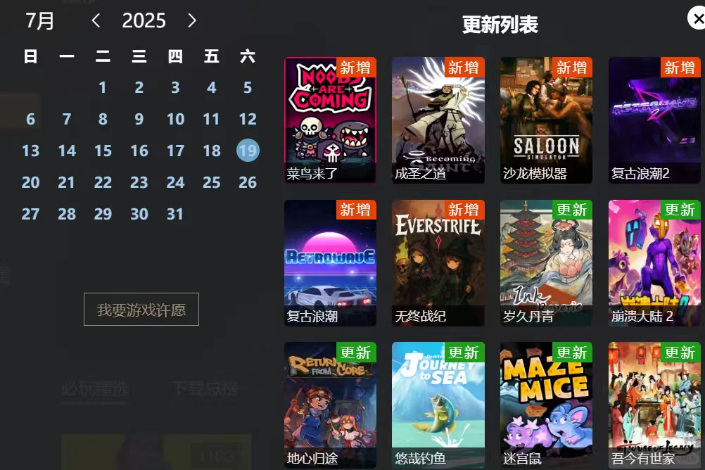 4w+游戏一点就下！自动清包太香！