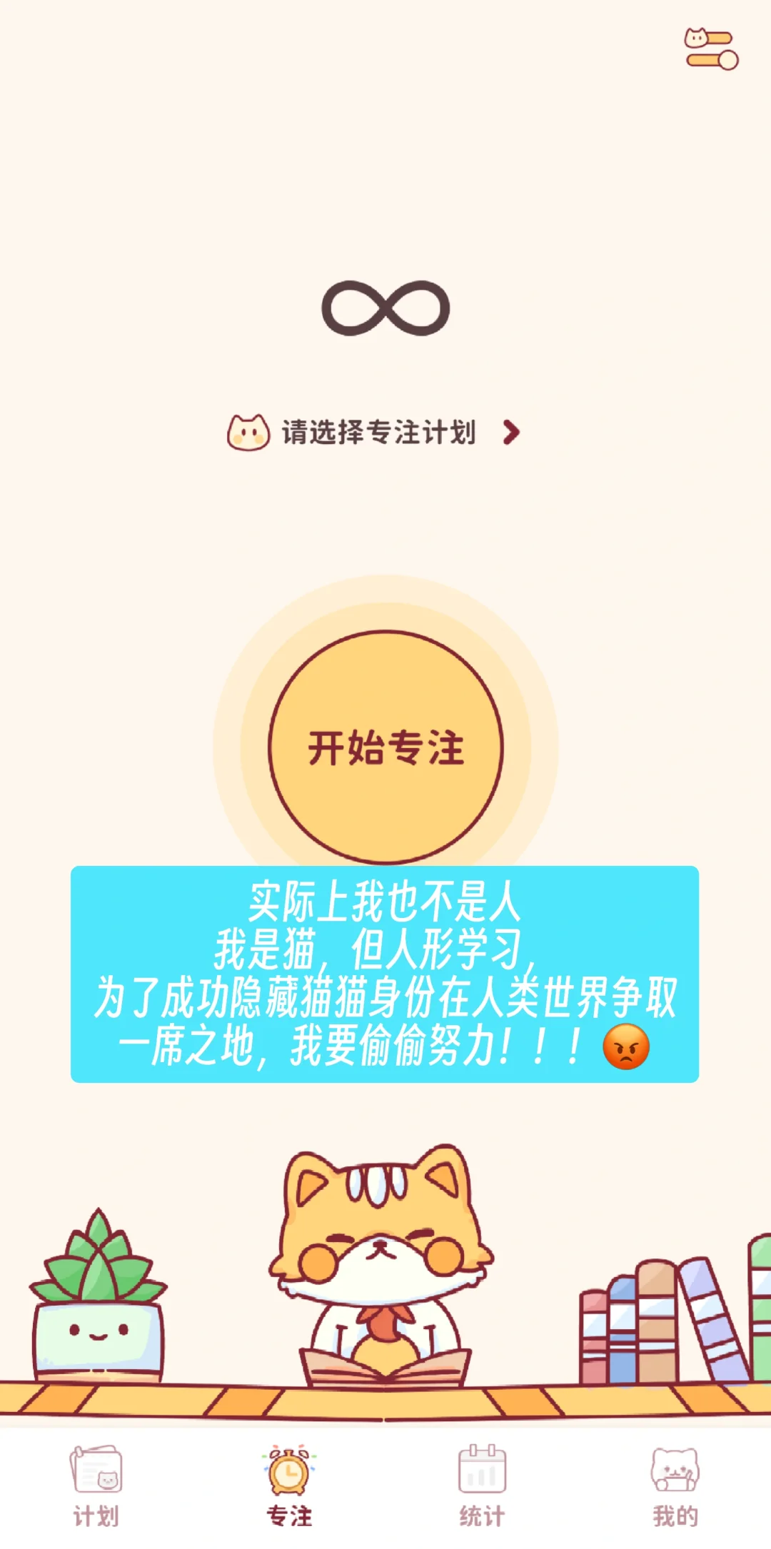 靠学习养狗养猫养星球