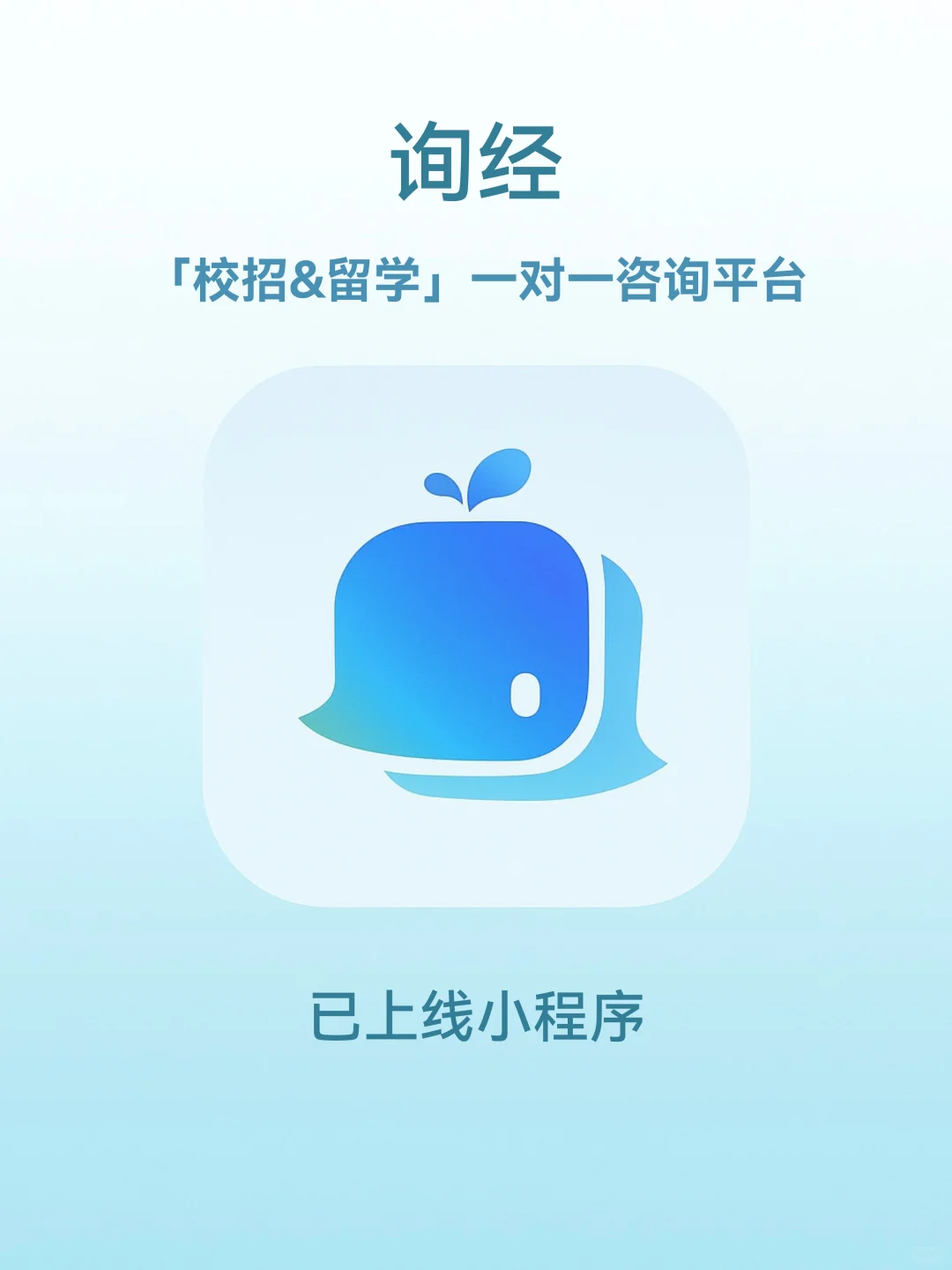 不是求职机构是平台！