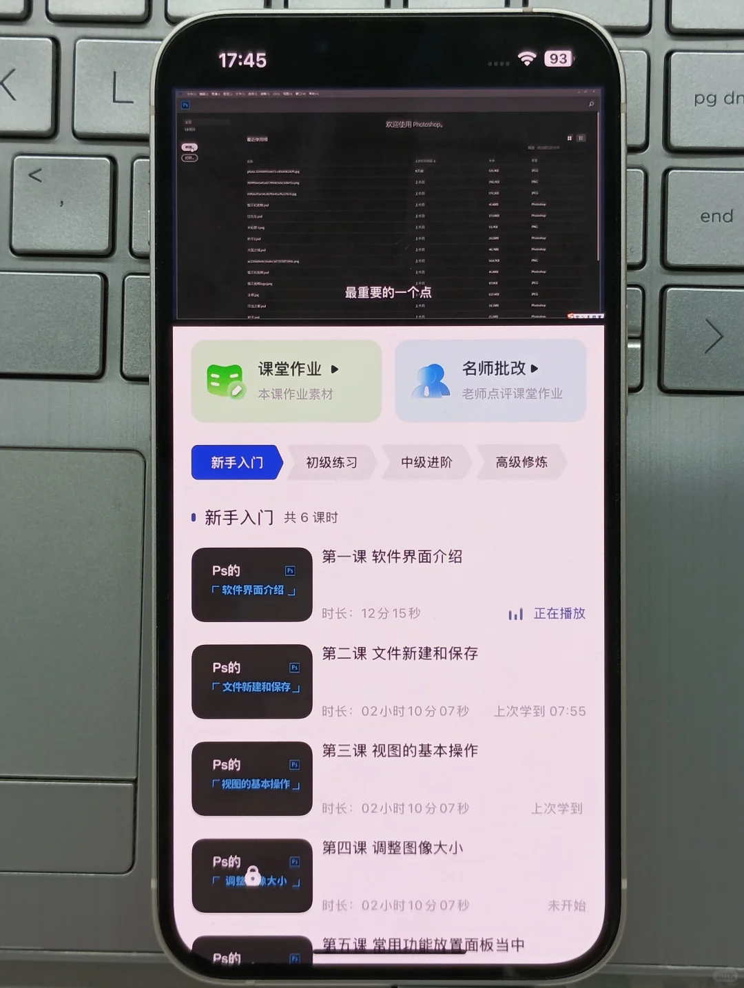 替大家试过了，PS人有自己的拼夕夕！！