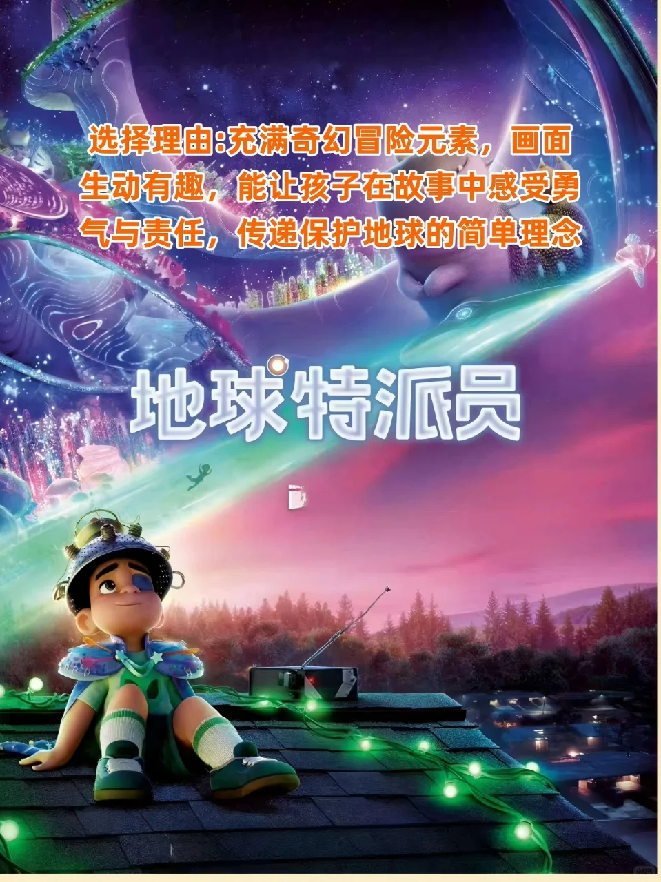 8部暑假档必看电影，建议收藏！