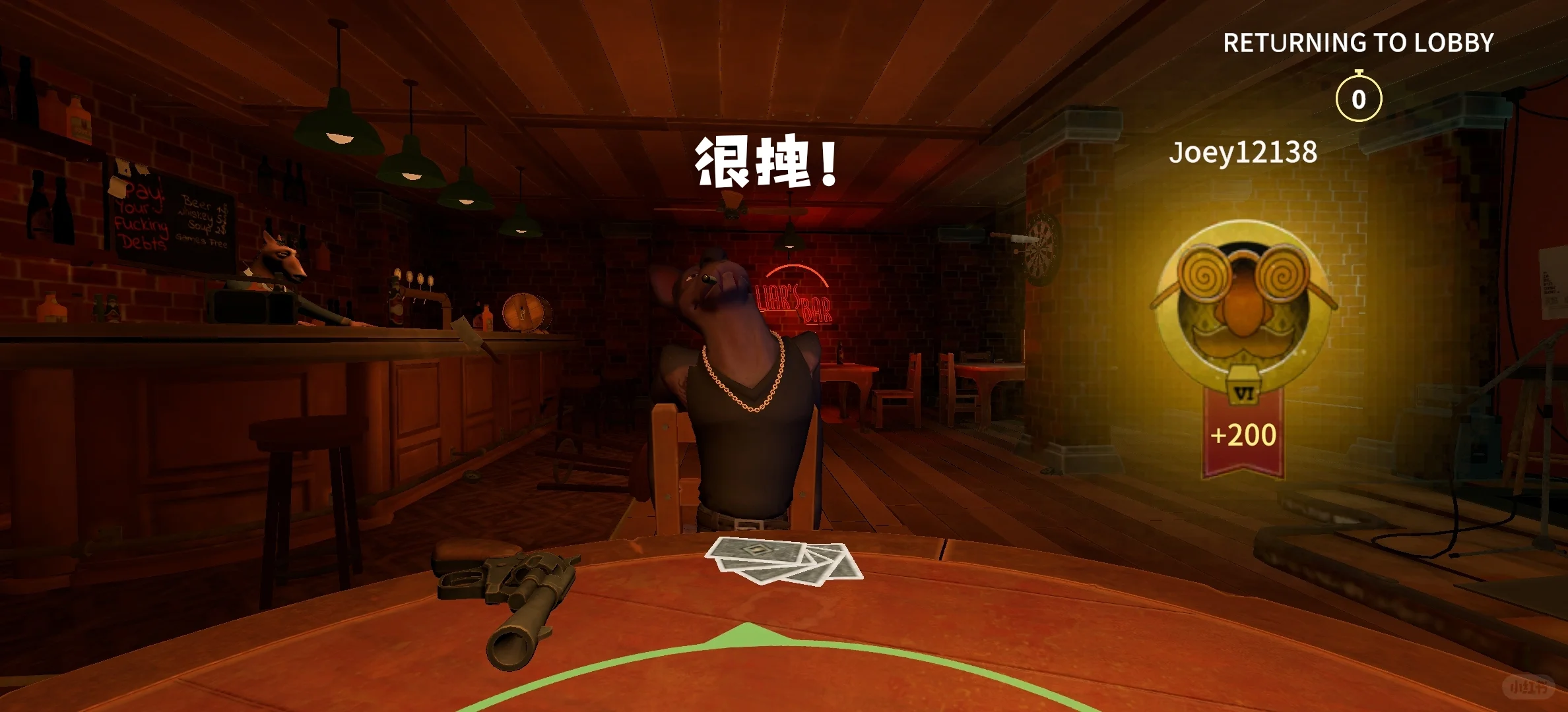 哇塞!《骗子酒馆》竟然出手游版啦