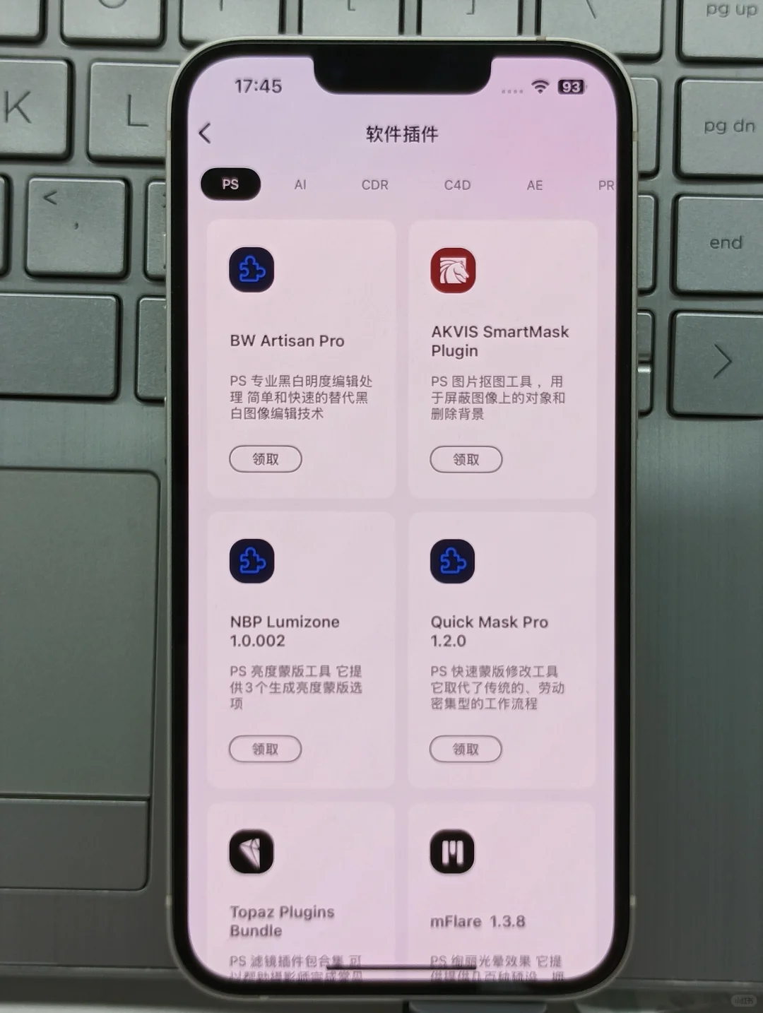 替大家试过了，PS人有自己的拼夕夕！！
