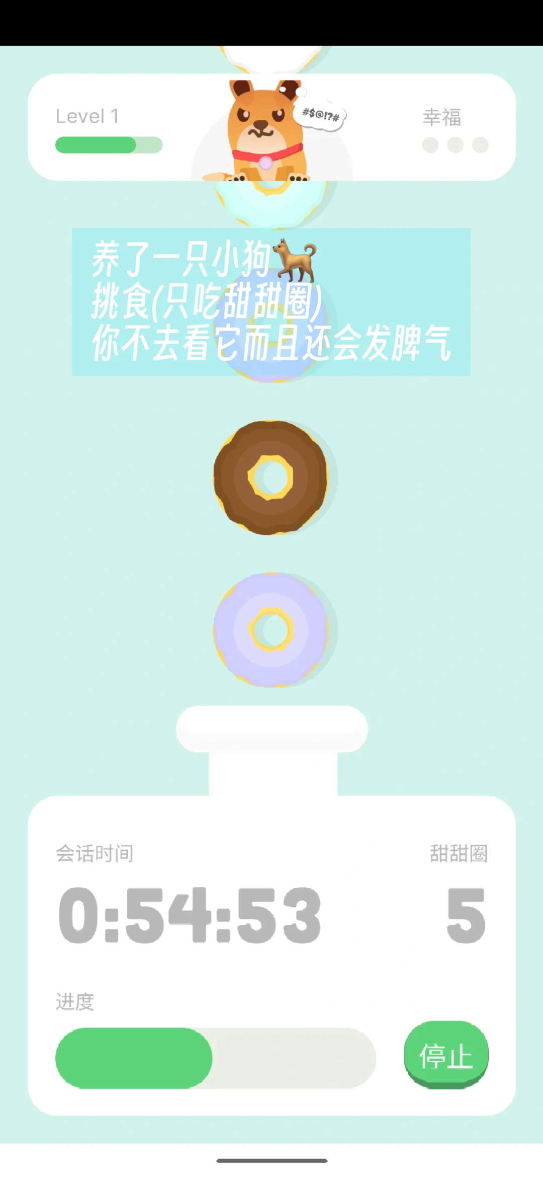 靠学习养狗养猫养星球