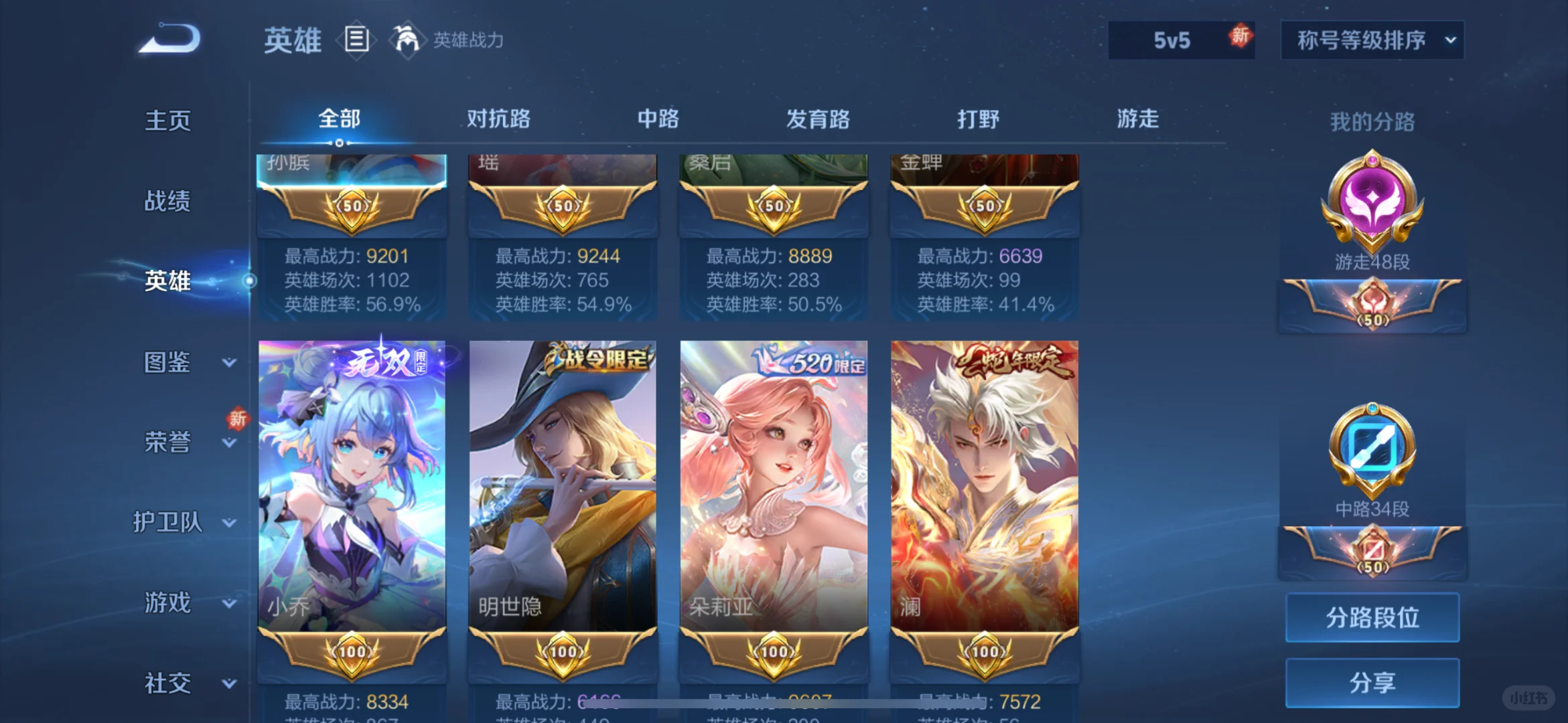 ios！！！！！！！