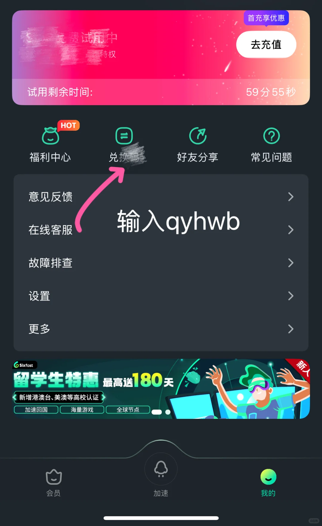 🇭🇺宝藏app推荐