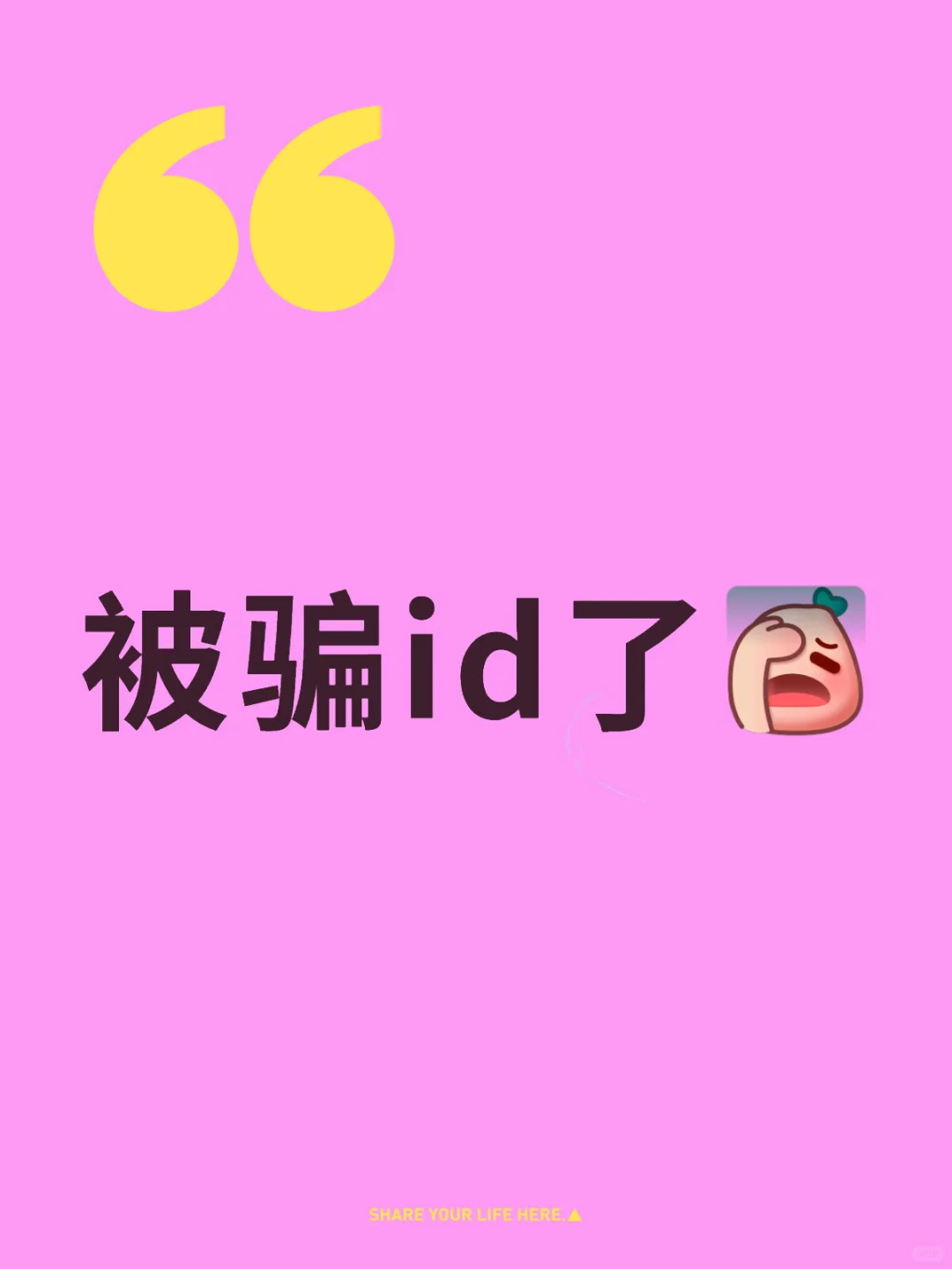 谁来跟我解释一下苹果ID？？？