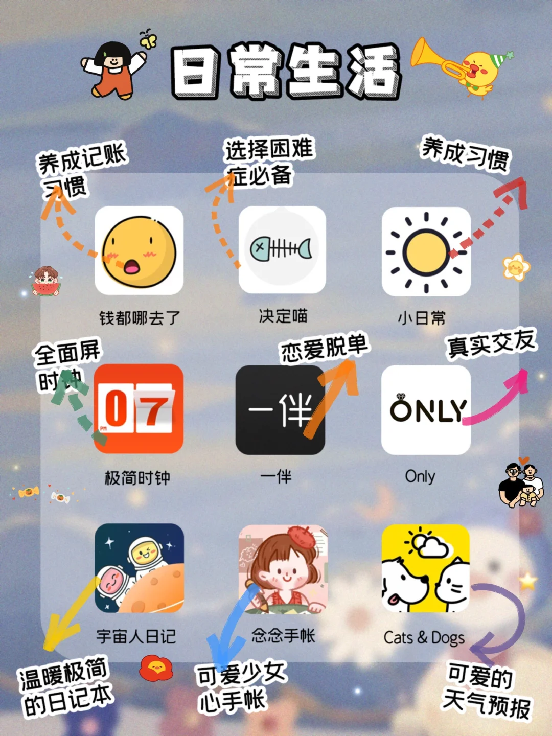 吹爆🍑这63款适合女生巨好玩宅家解闷游戏