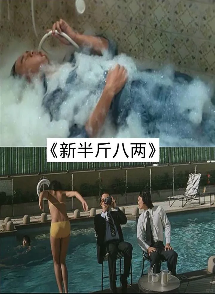 13部笑到抽筋的电影🔥🔥不笑你揍我❗❗❗