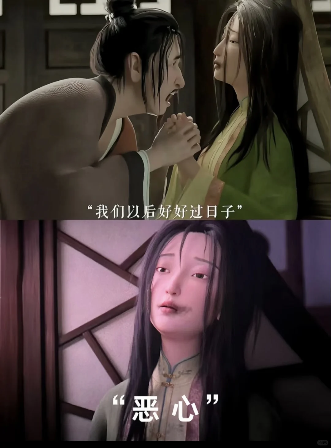 聊斋·兰若寺 到底值不值得看！💢