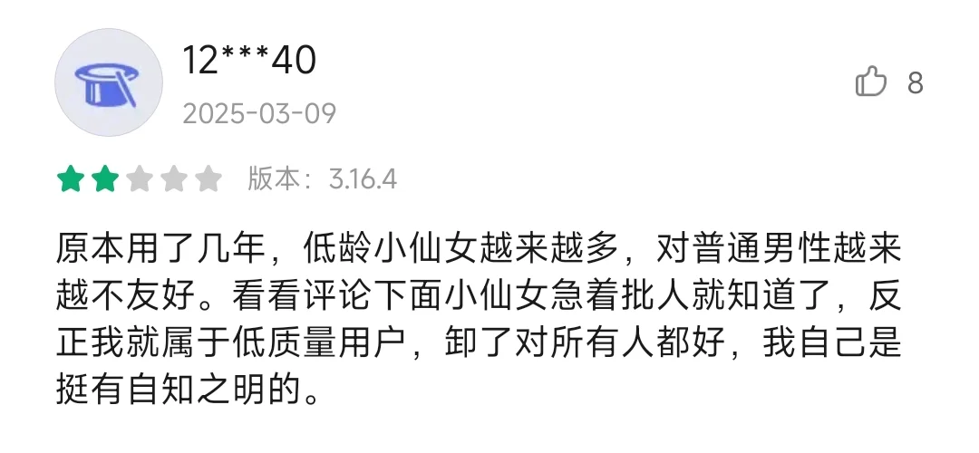 看来是个好app了