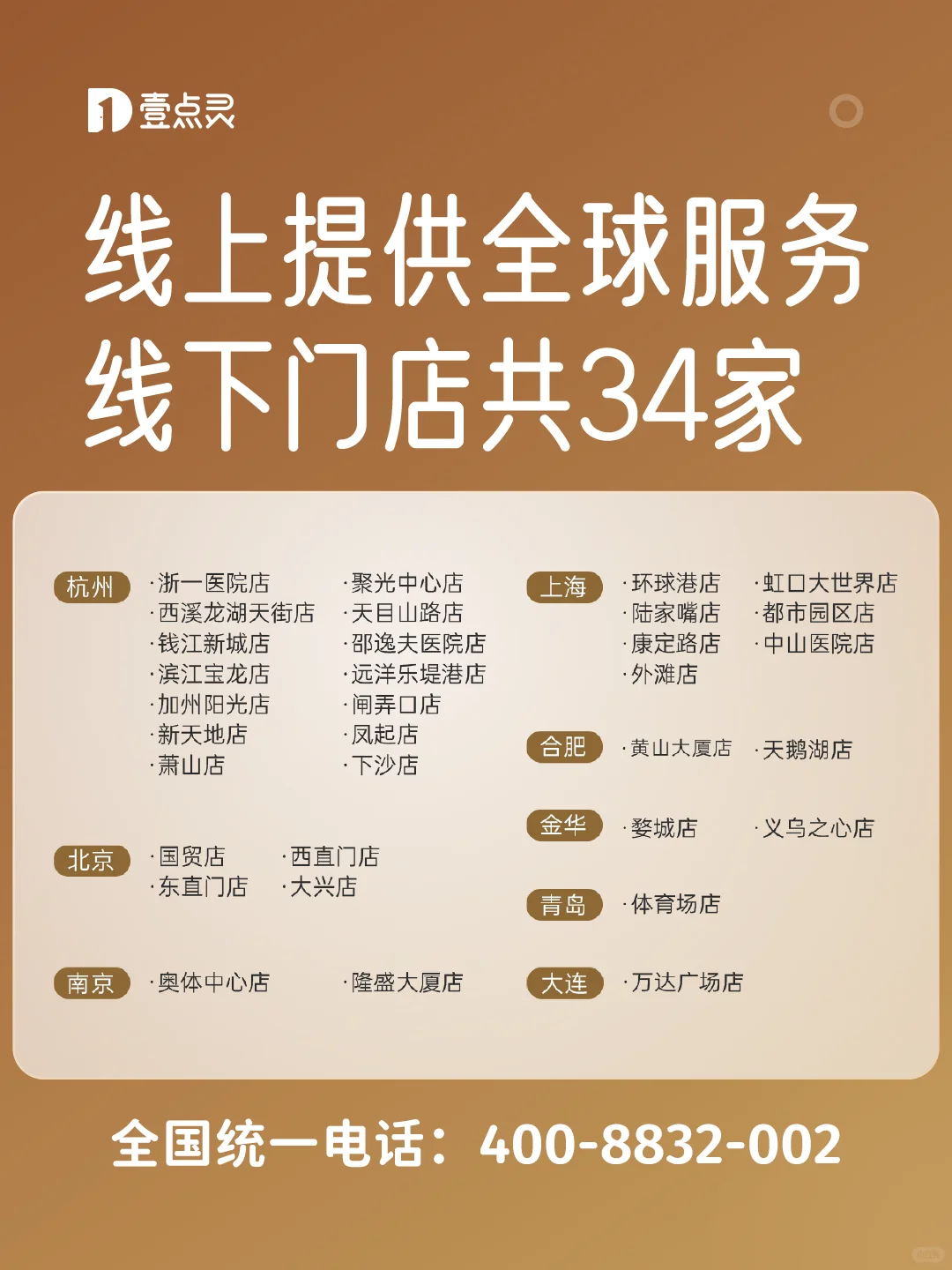 ✨线上心理咨询 | 不贵有效!