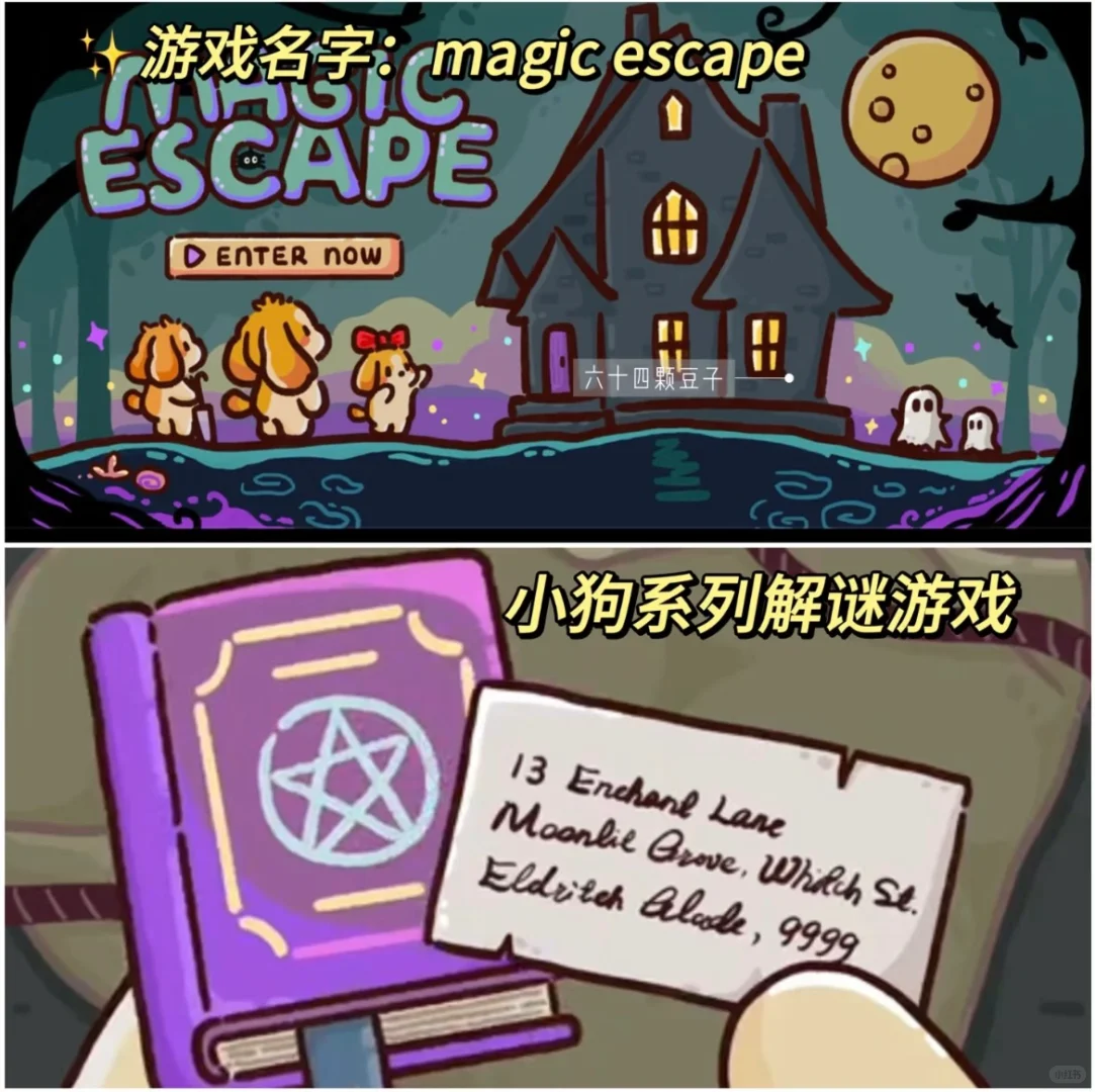 超可爱的小狗系列合集～假期又有得玩啦