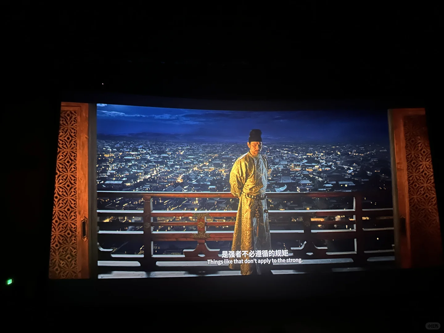 长安的荔枝-一部古代职场真实写照