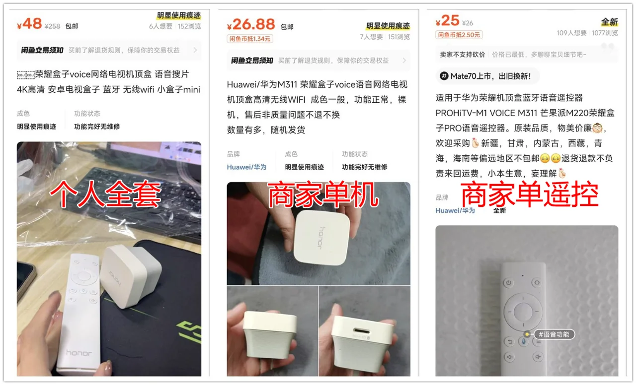 48元的安卓mini盒子，硬解4K还支持TF卡扩展