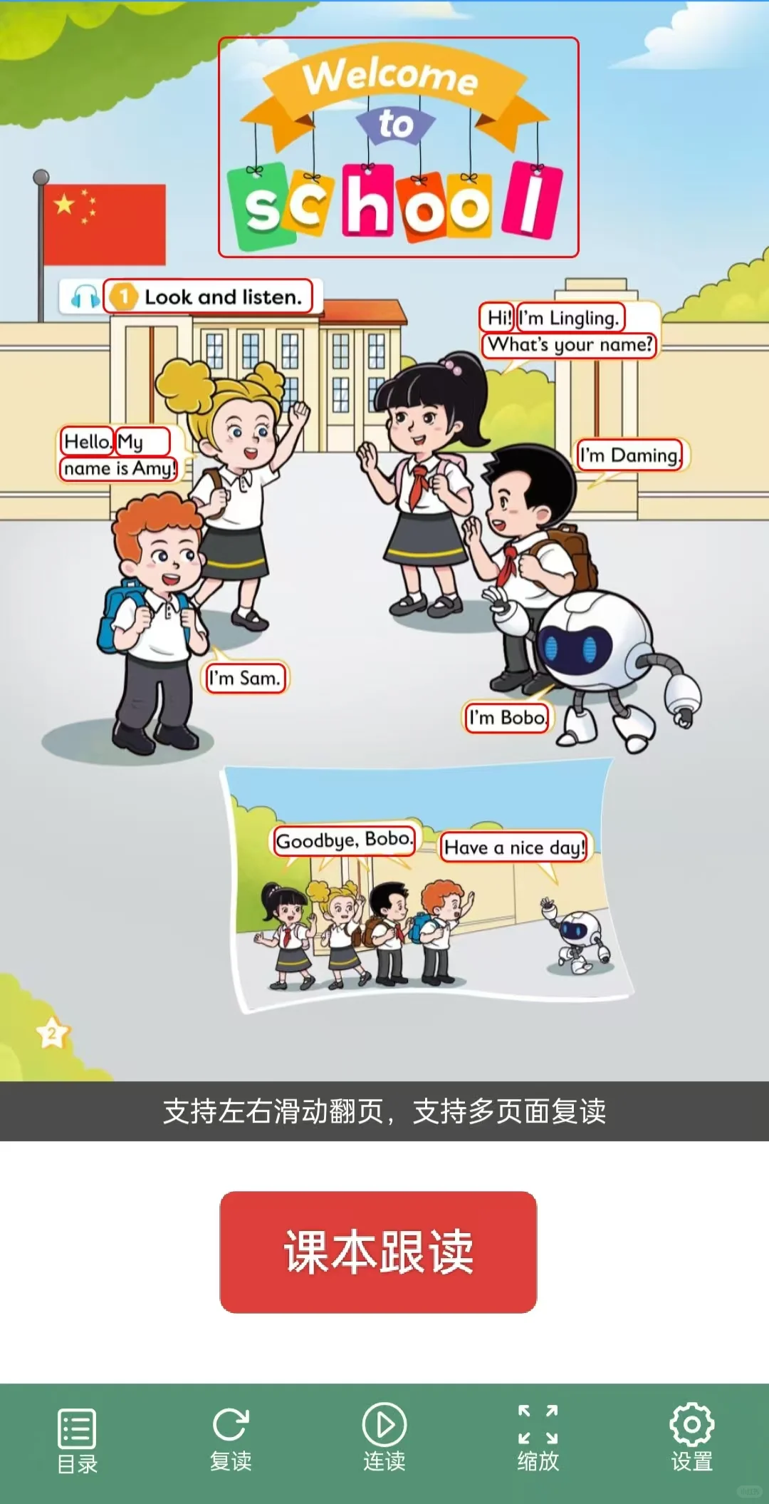 不预习太可怕了……