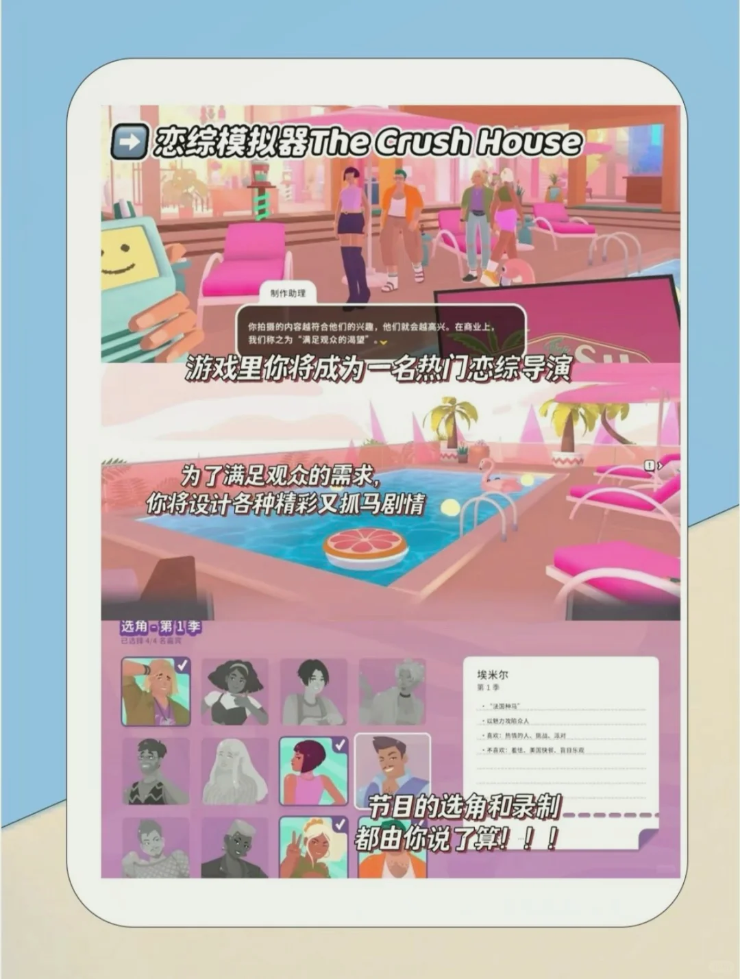 体验不同职业的游戏，你玩过几个？