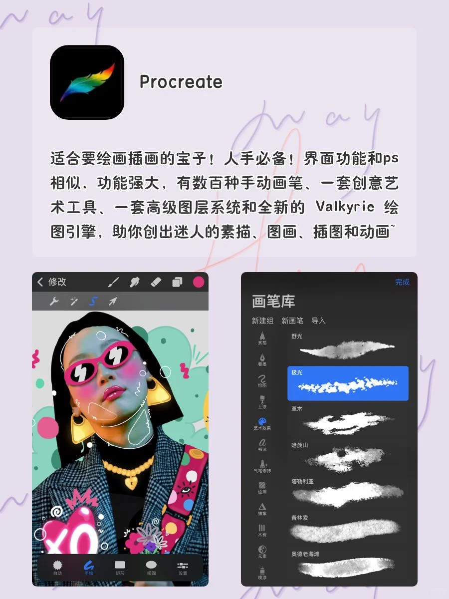 奇奇怪怪又好玩的神仙软件‼️
