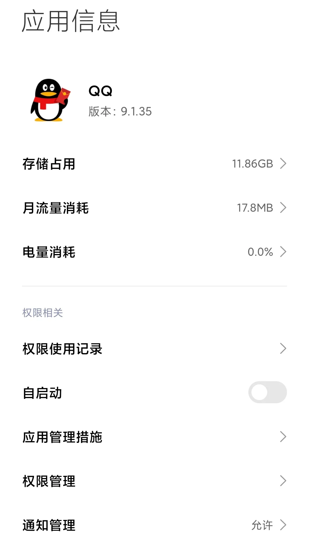 有没有人告诉我国产软件为什么那么臃肿？