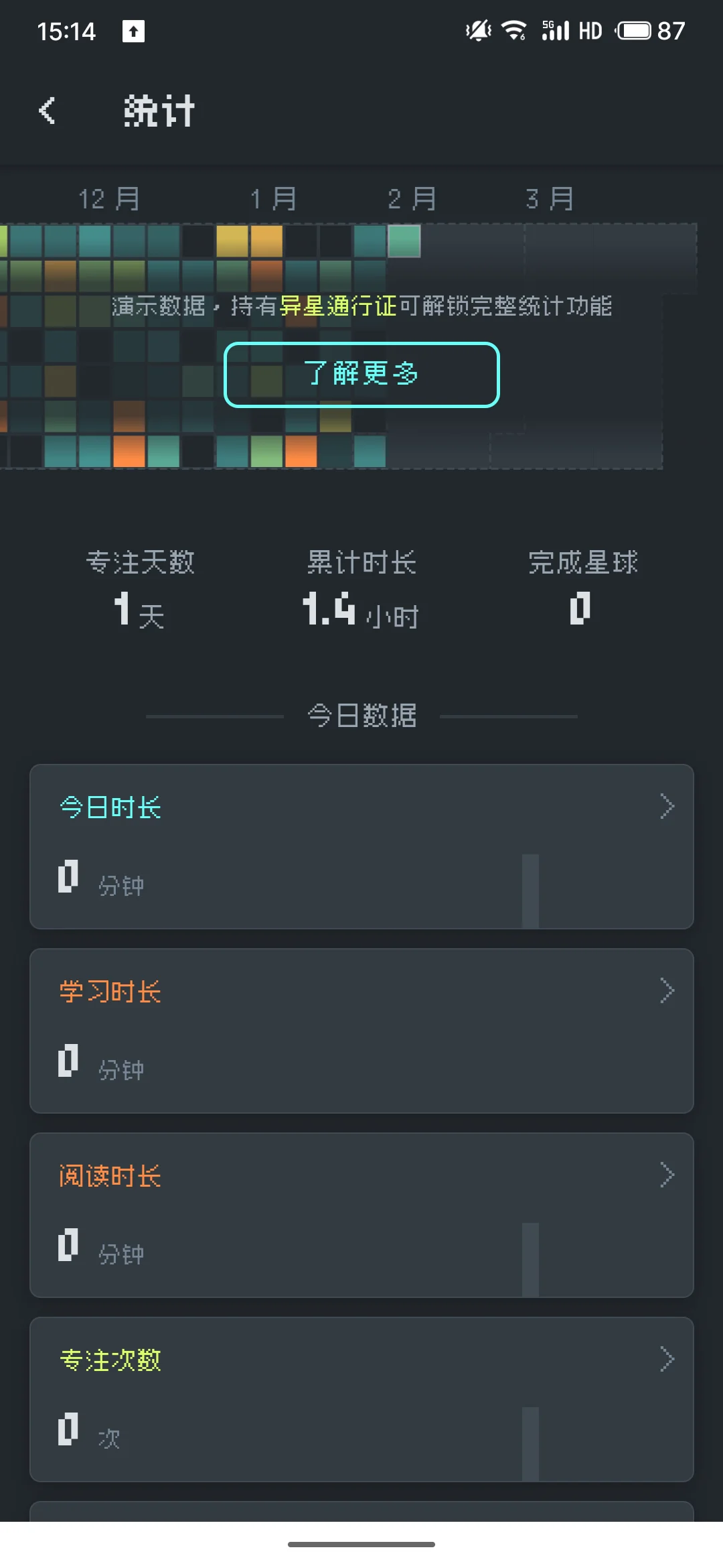 靠学习养狗养猫养星球