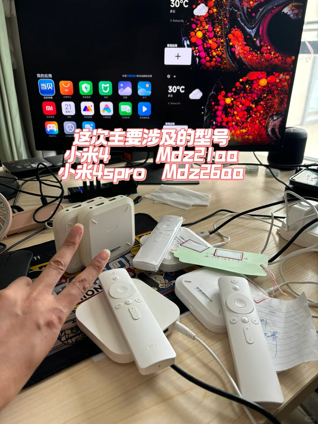 小米盒子扎堆来了