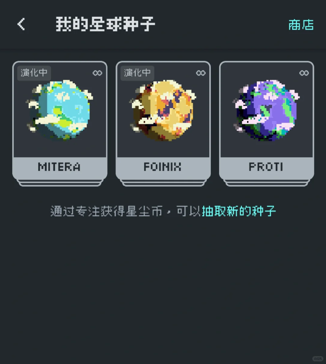 靠学习养狗养猫养星球