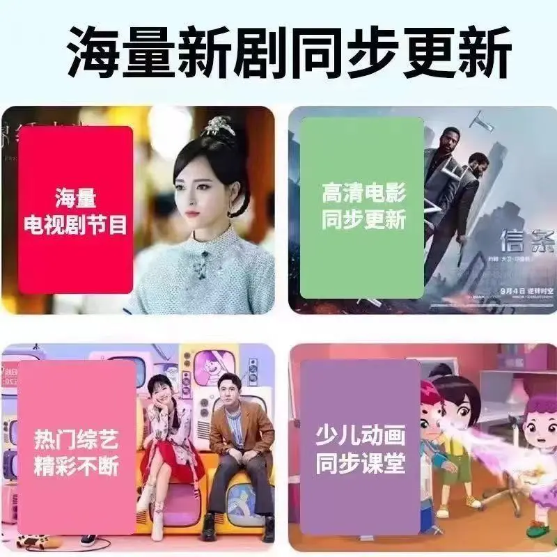 🔥机顶盒大降价！超值入手