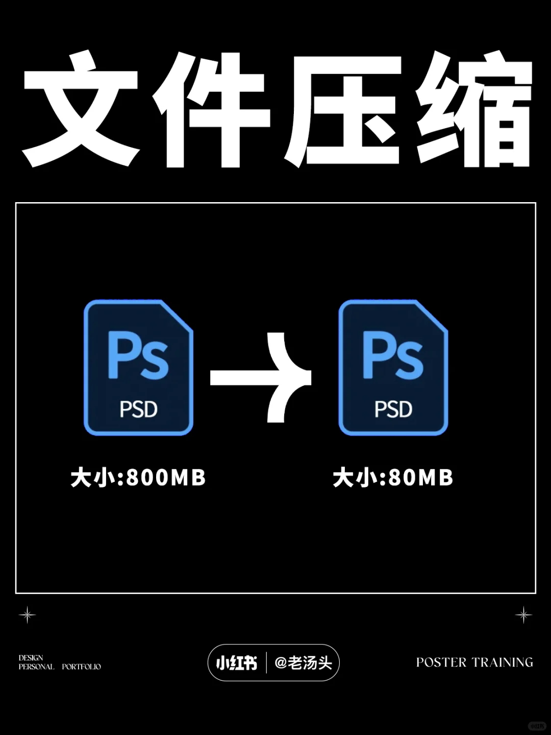 【PS/AI-插件脚本合集】