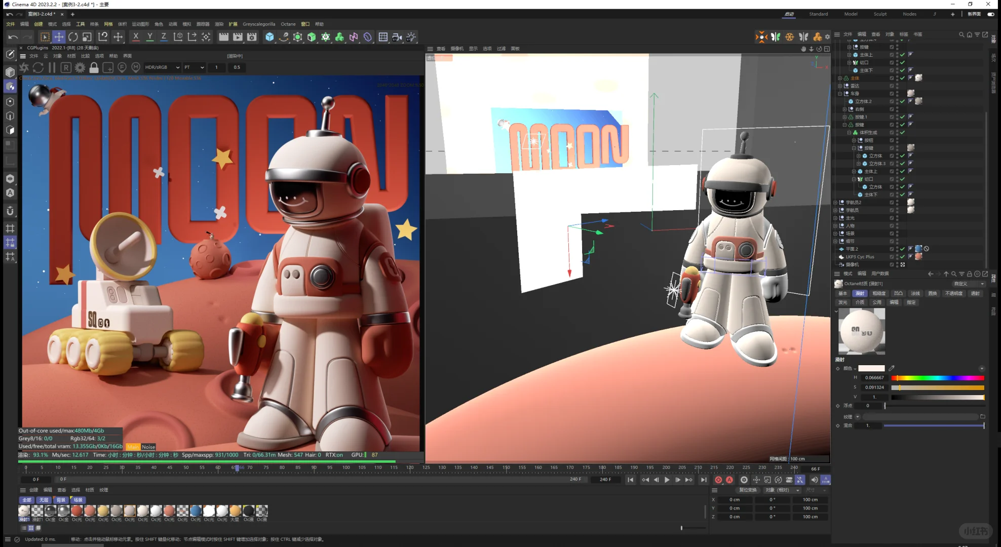 士气普及课案例三