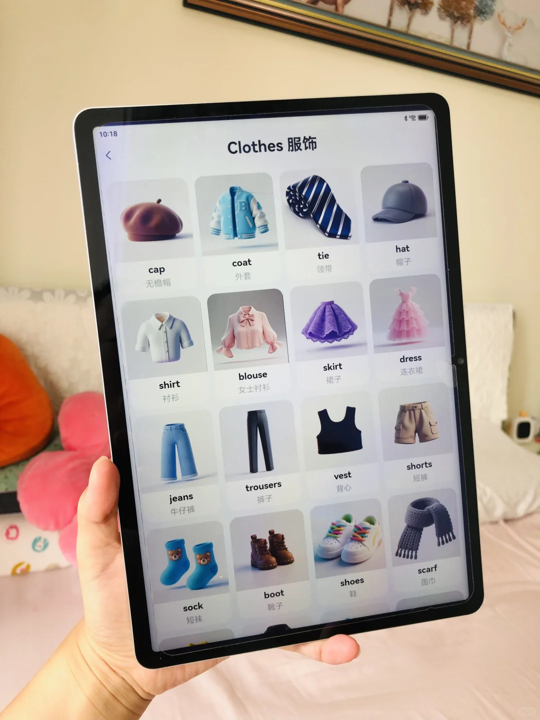 谢谢你🙏让我三岁儿子词汇量暴涨👍👍👍