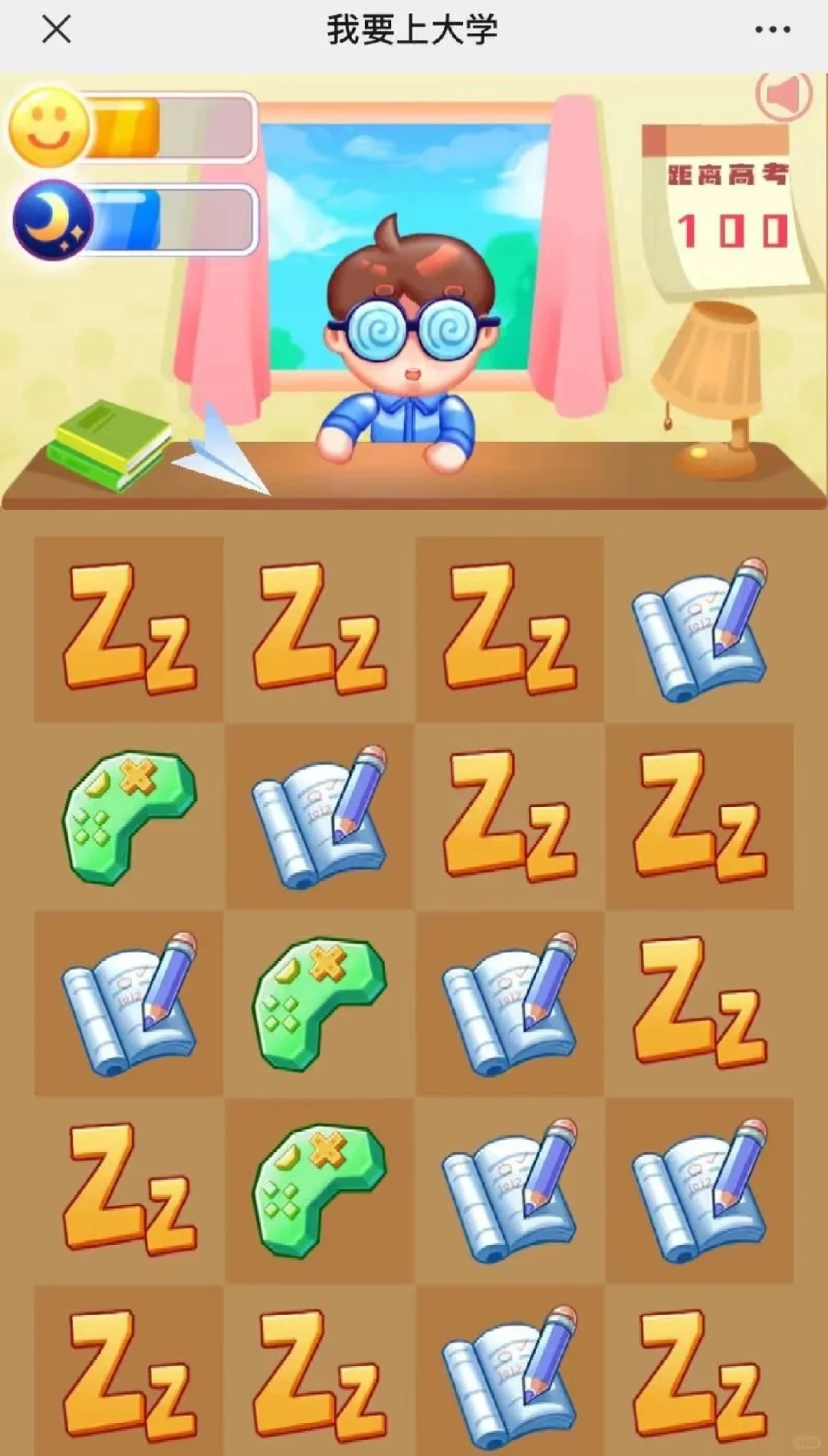 这个小游戏真的没人记得嘛