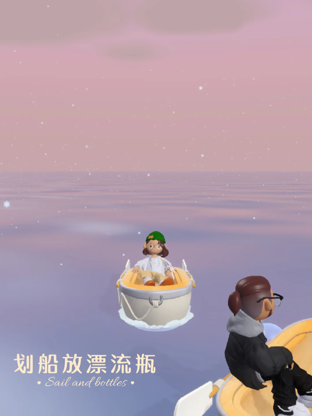 年轻人必碰！Bondee - 热门应用程序🇲🇾