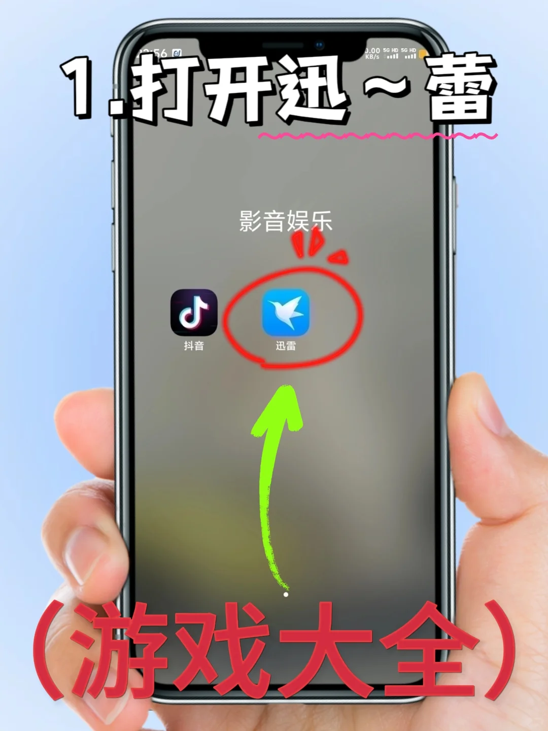 黏土模拟器手机版安装教程来了!快去玩!!!!