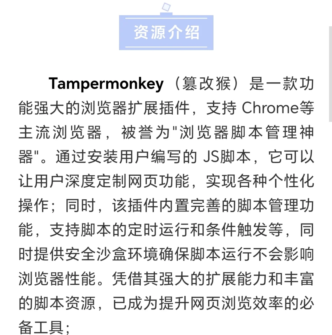 全新方案来袭，50M/S告别限速