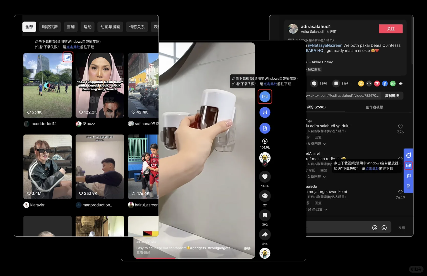 🔥 跨境TK第43集：宝藏插件让我效率翻3倍！