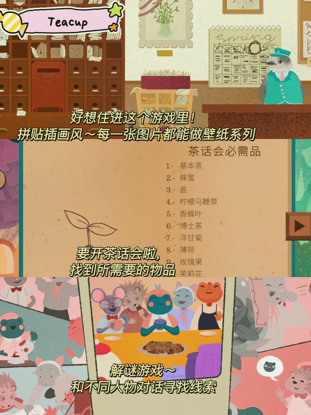 女生无法拒绝的游戏，你玩过几个？