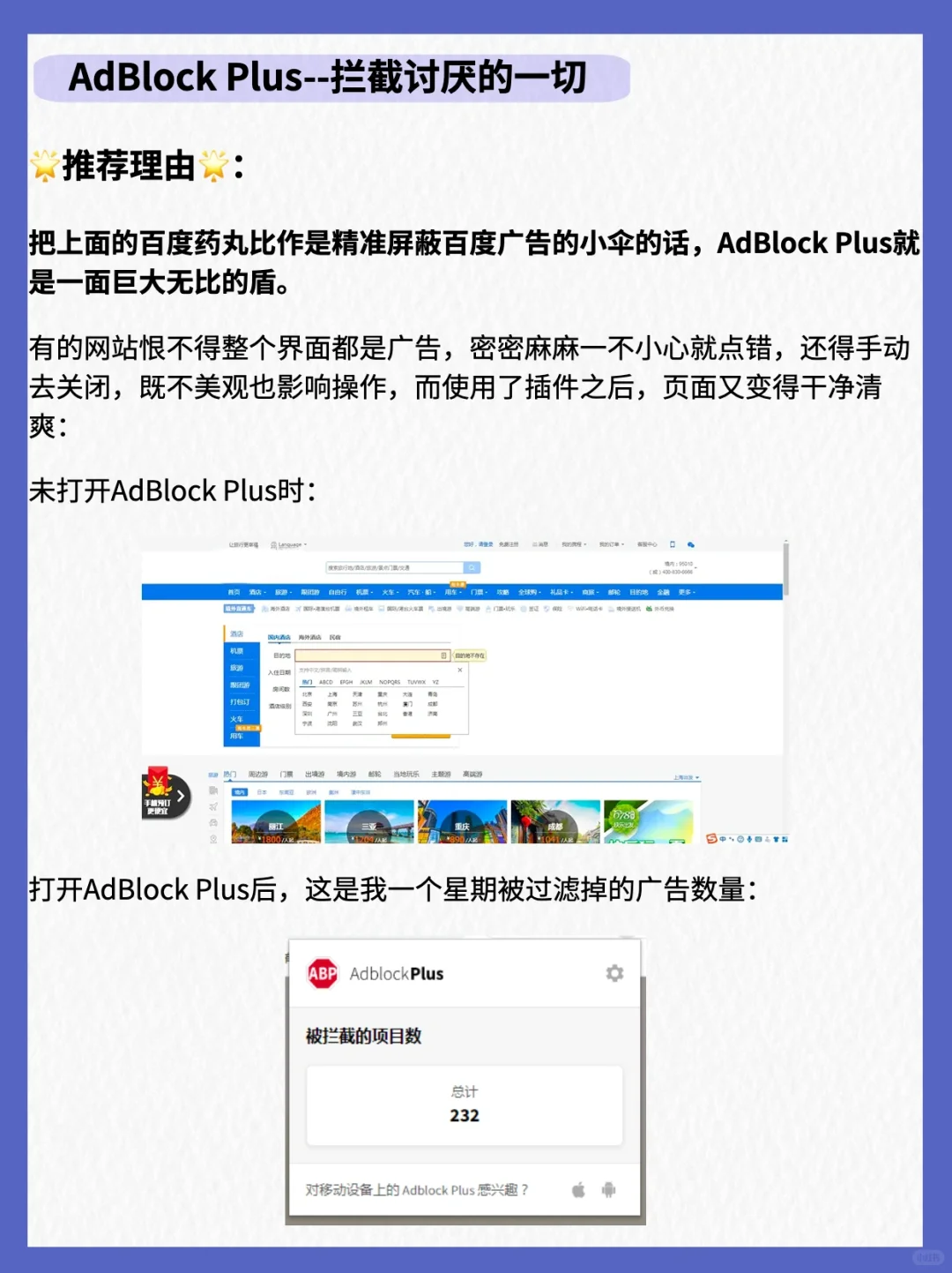 实用分享💯8个Chrome灵魂插件‼️