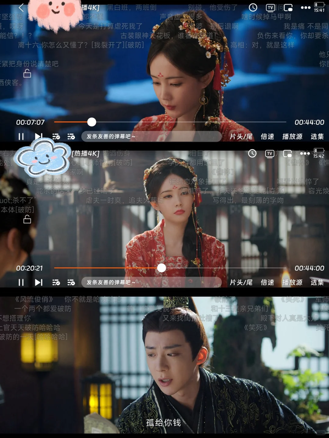 🥳这是我过最好的～都没有蹦~