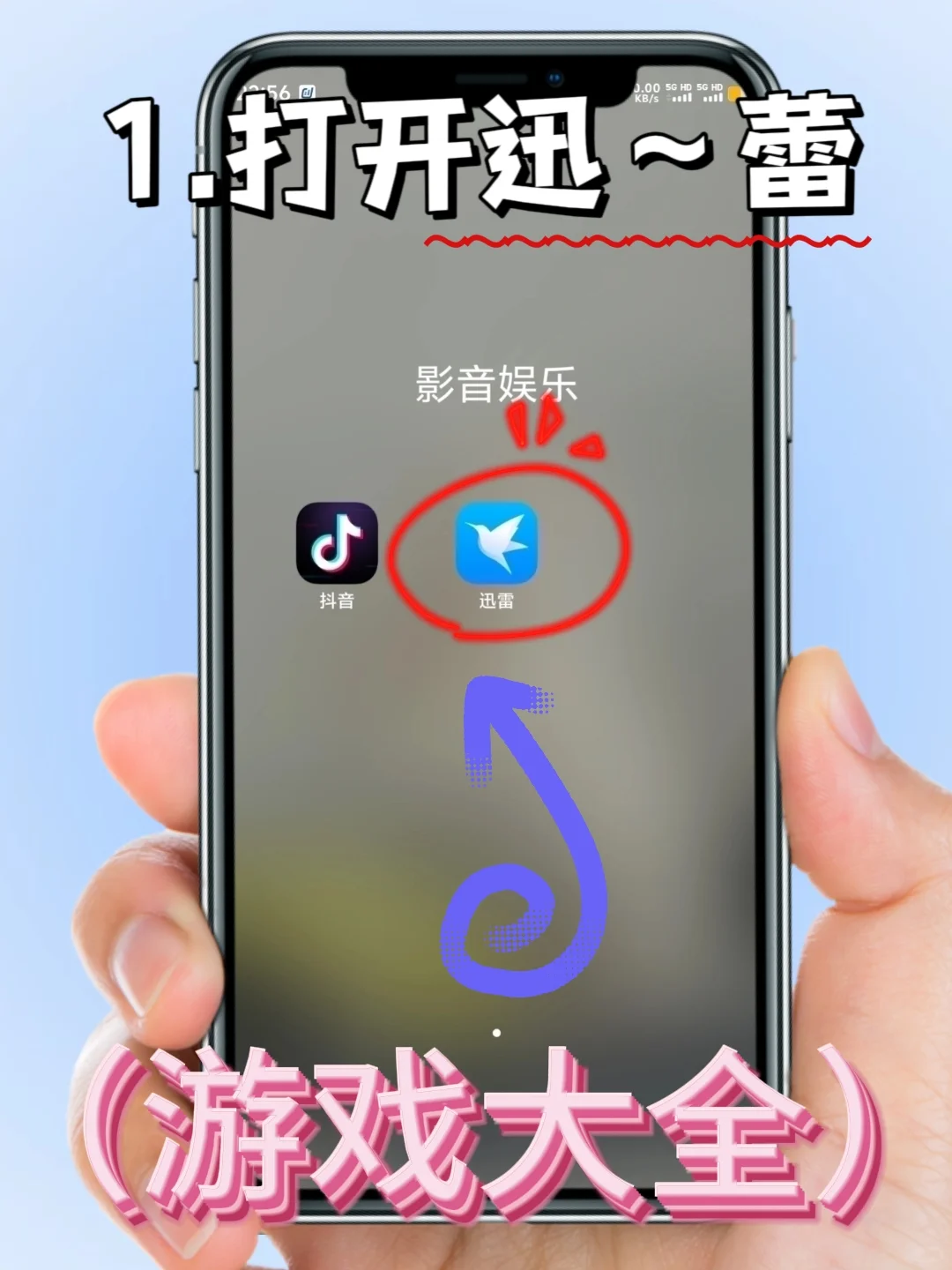 我是猫手机版下载安装教程!大家快去玩!!