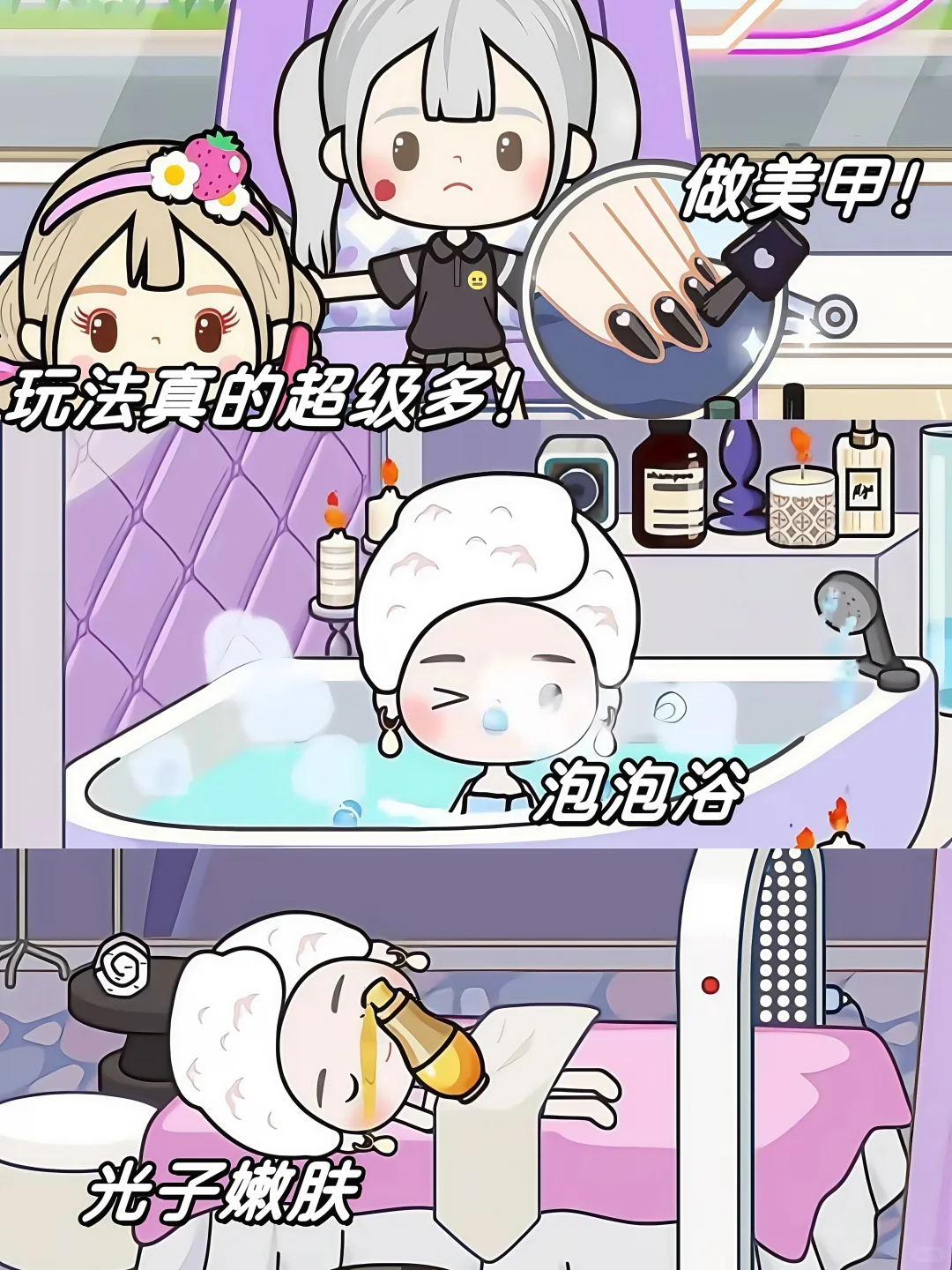 无广告版本的米家小镇被我找到啦😍