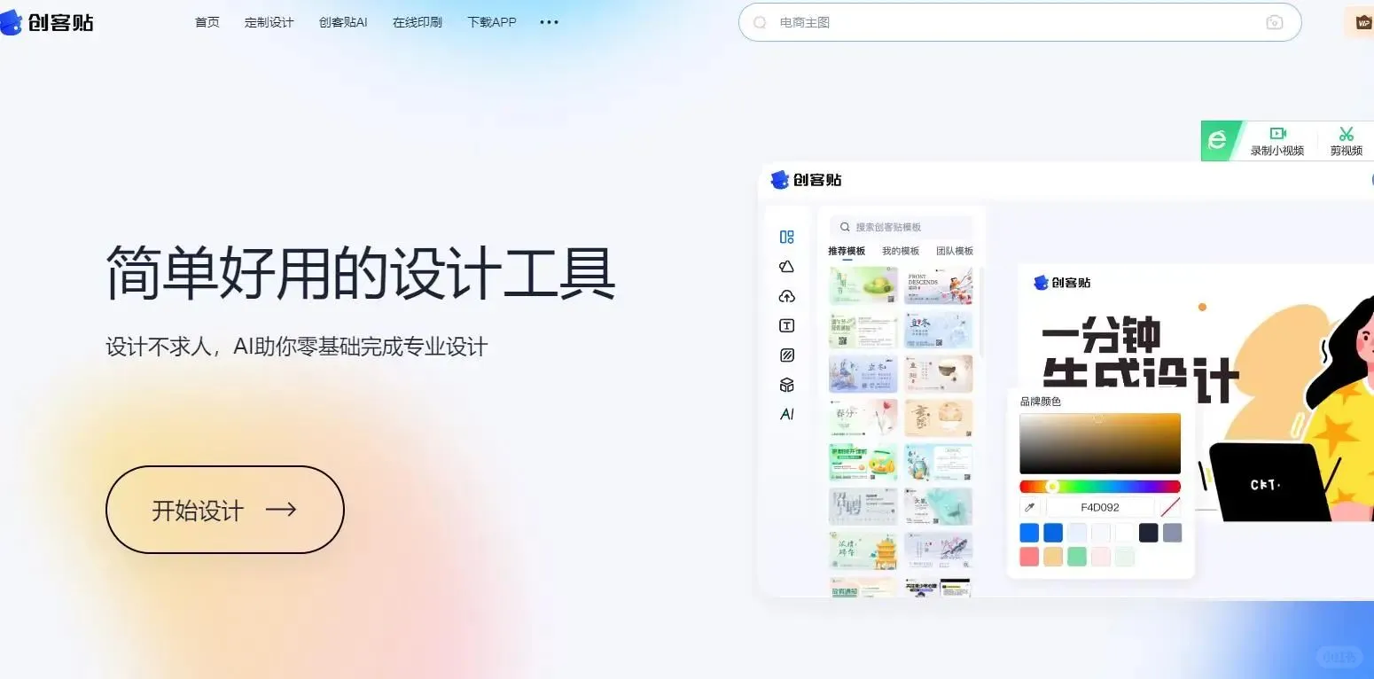 2025年网赚副业需要收藏的资源网站