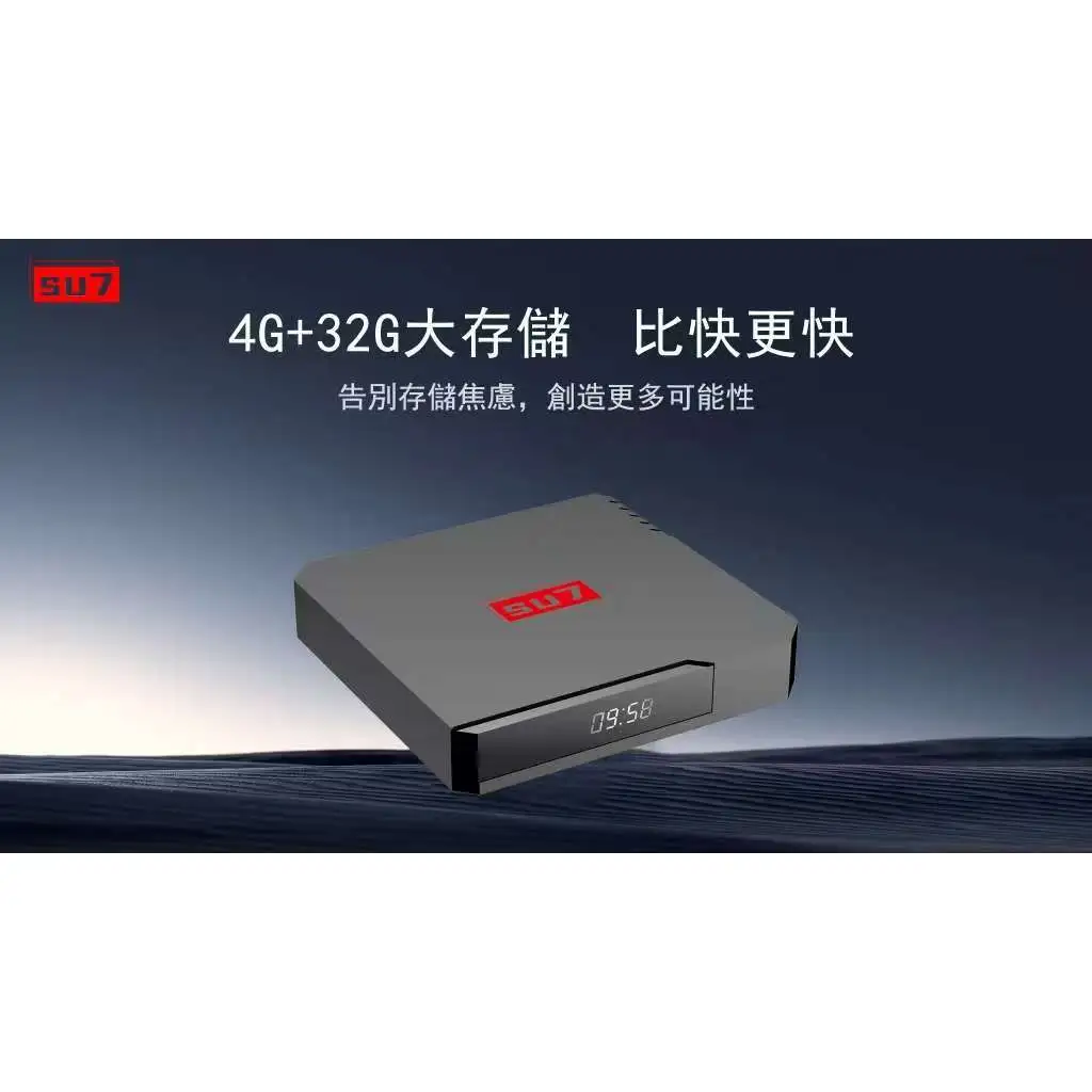 🇲🇾出售全新未拆封电视盒TV BOX