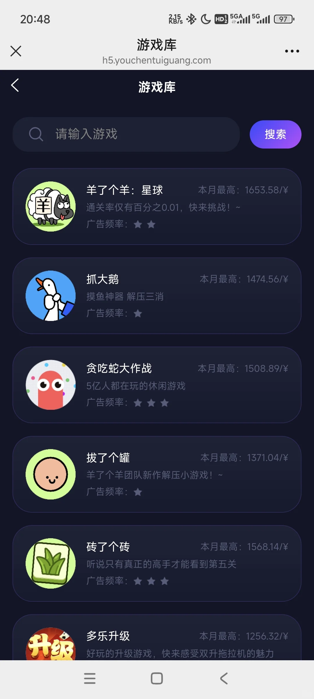 亲测成功：游辰推广助手邀请码MDA4MzY5