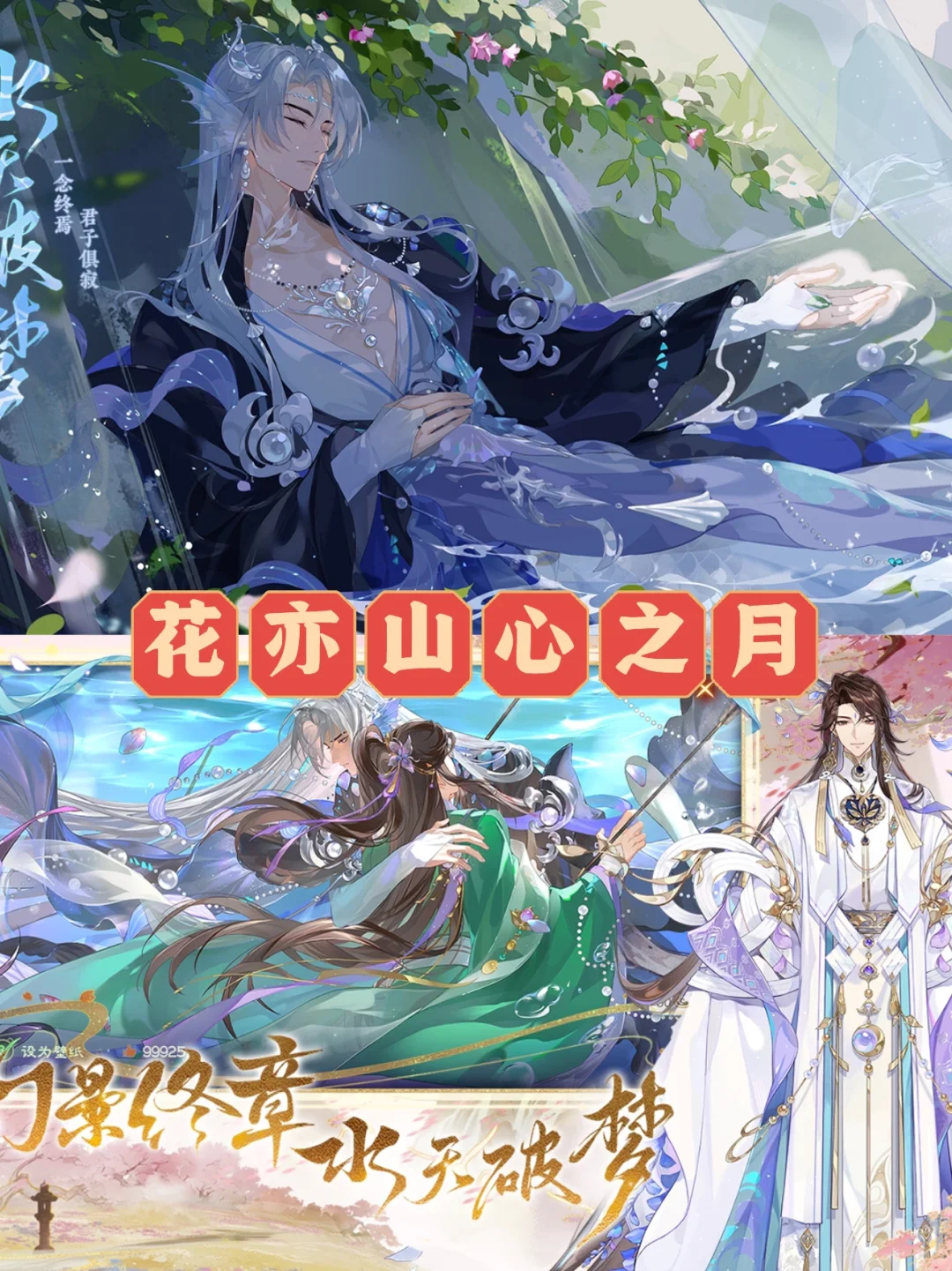 国风游戏排行榜前十名