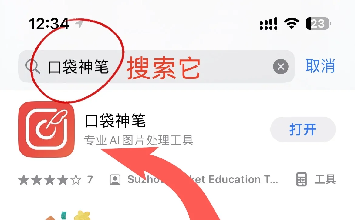 游戏截图怎么提高清晰度？3步提升质感