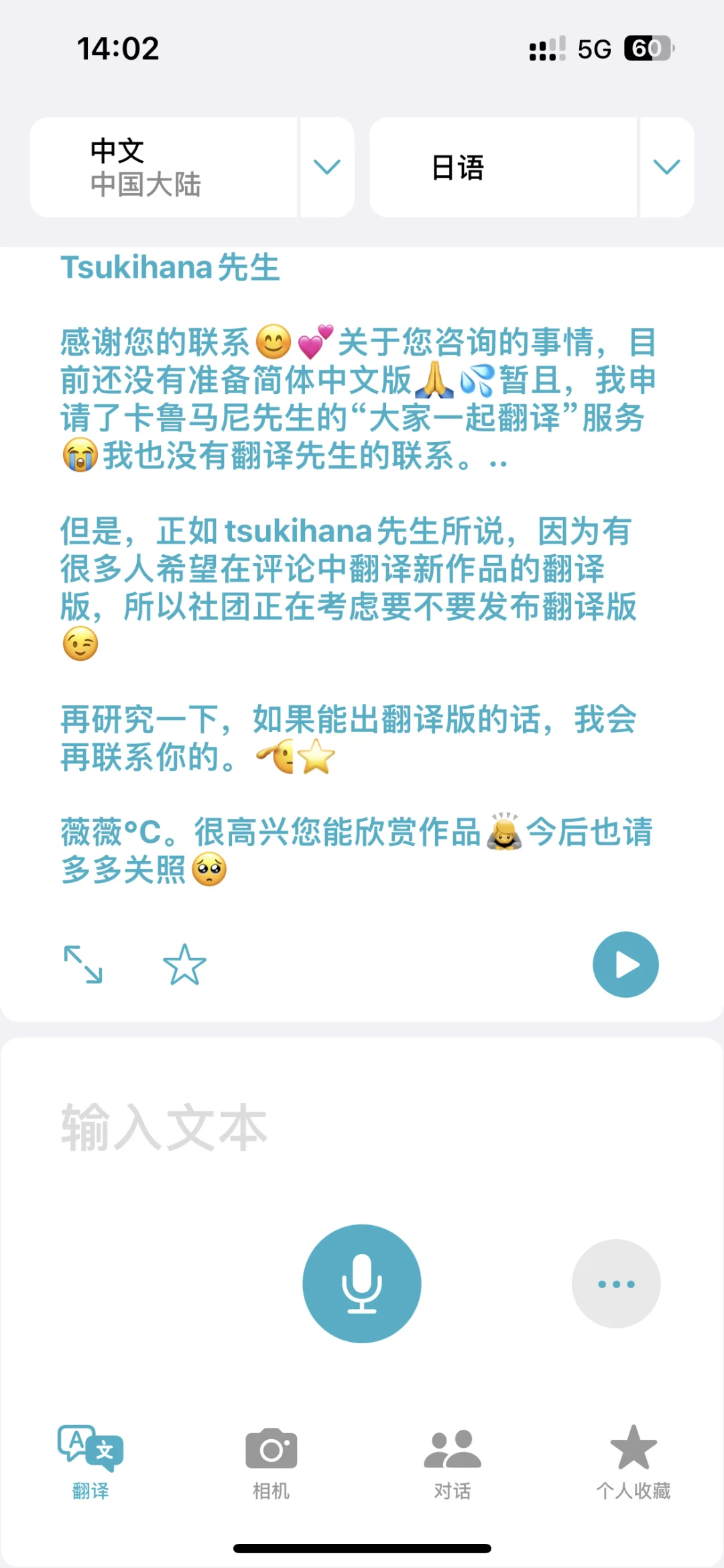 喜欢实况的宝宝不要放过这部！