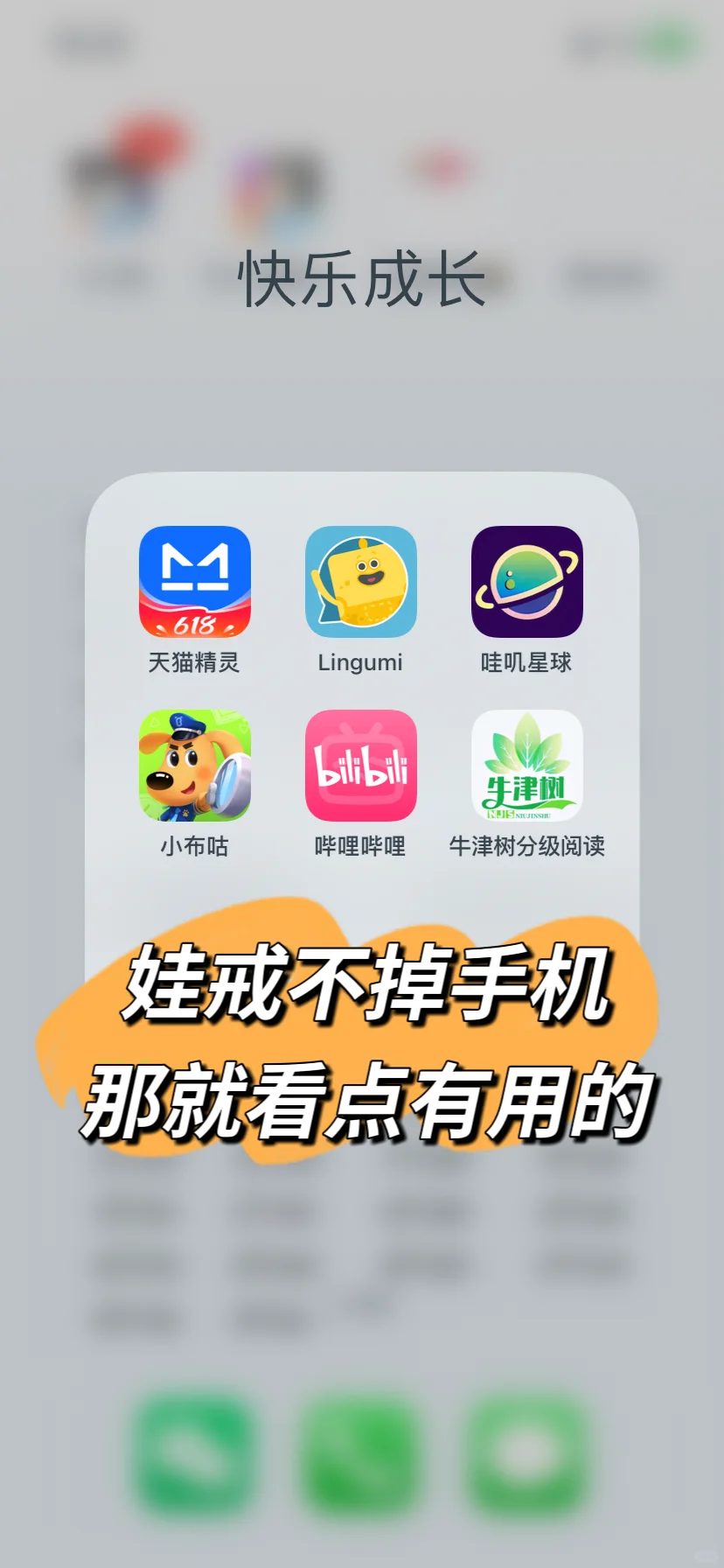 汪汪队看半天,不如早教app随便刷10分钟