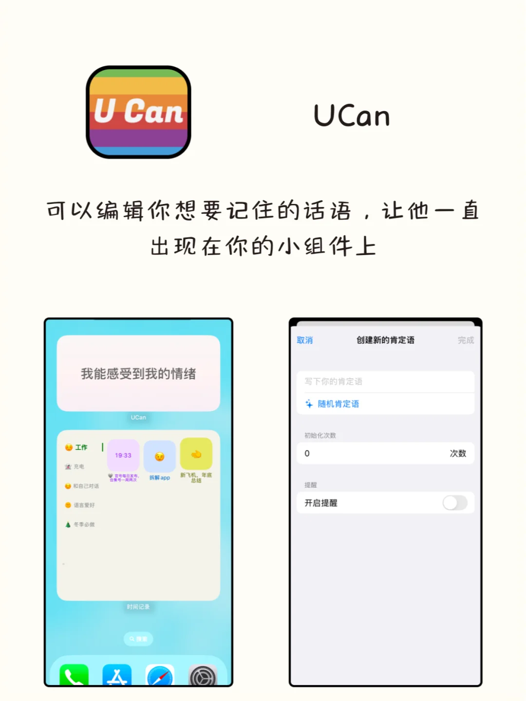 谁用谁夸！八款高级又实用的app