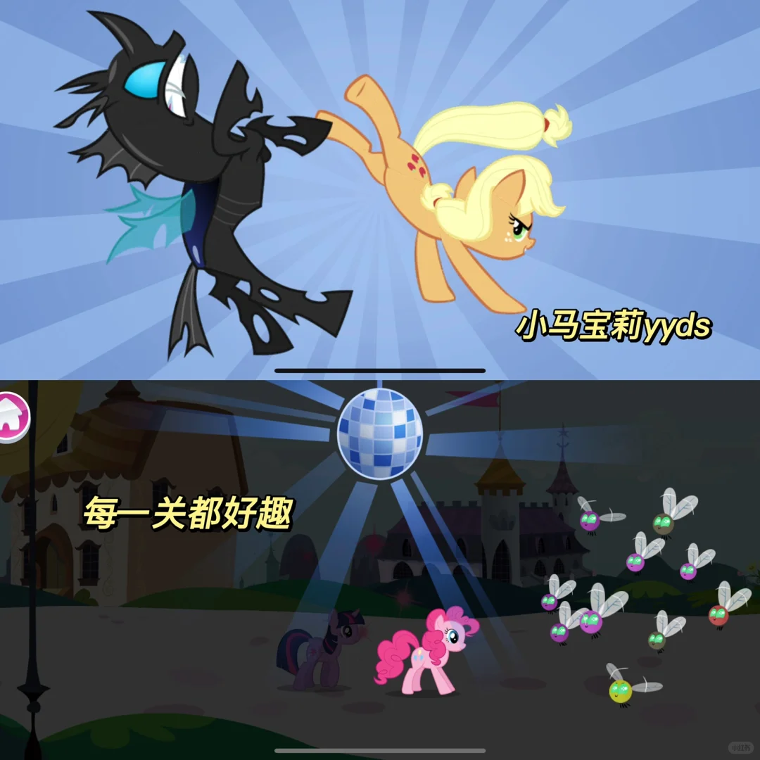 你玩不玩？不玩我拿铲车铲着你去玩②